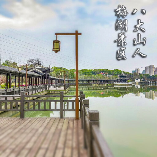 石城怎样与 720 全景团队保持良好的沟通？